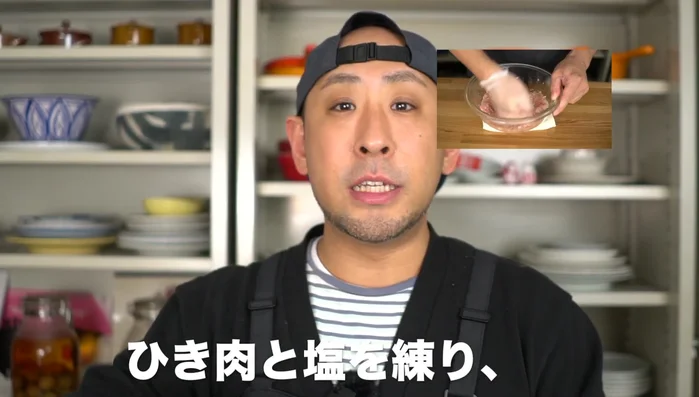 Knead the minced chicken until sticky. (Refer to the video on how to knead meat for detailed instructions.)