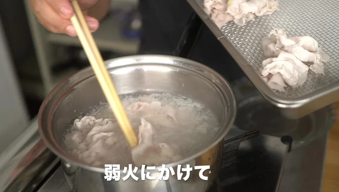Once the pork changes color, remove from the pot. If using a pot with poor heat retention, you may need to cook over low heat.