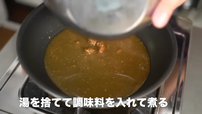 Pour out the cooking water from the pan, add the miso sauce, and simmer until thickened (about 2 minutes).