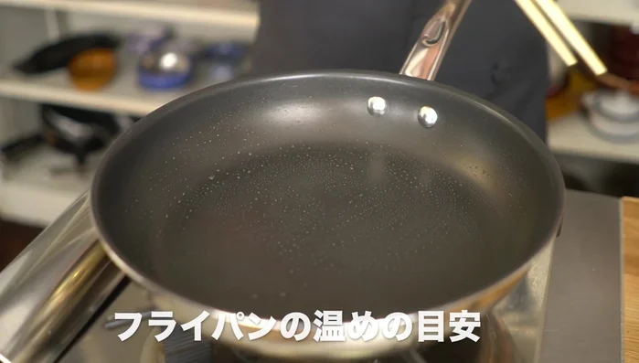 Wipe excess oil from the hot pan with paper towels. The pan should be hot enough to cook the eggs without burning them immediately.