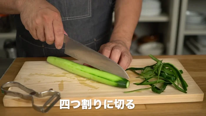 Cut each cucumber into four lengthwise pieces.
