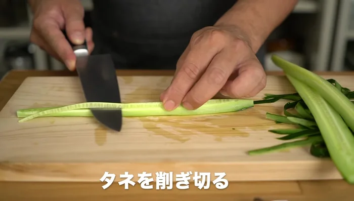 Scrape off the seeds from the cucumber pieces. Cut the flesh, skin, and seeds into 5cm pieces separately.