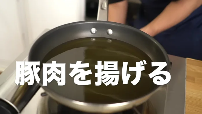 Heat about 1cm of oil in a frying pan. Test the oil temperature by dropping in a water-soaked chopstick - it should sizzle.