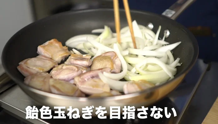 Once chicken is flipped, quickly fry onions in the chicken oil until fragrant and slightly browned.