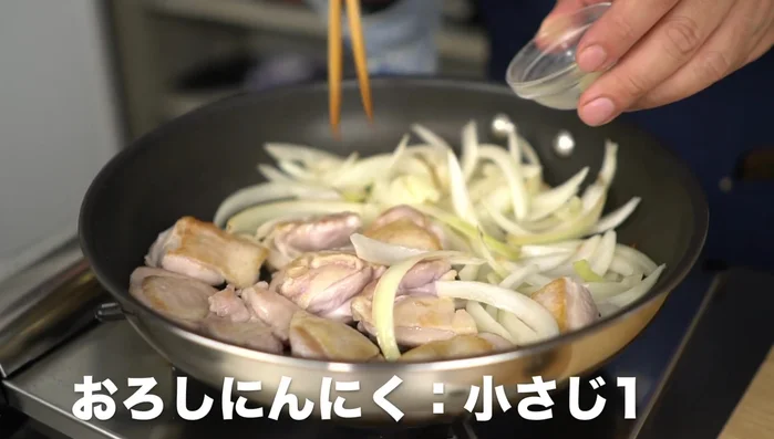 Add grated garlic from a tube.