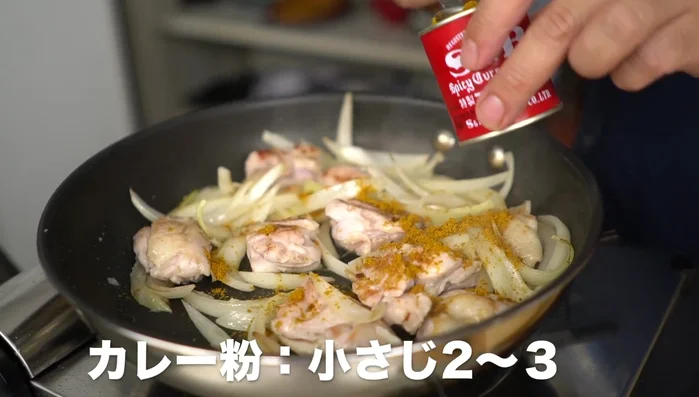 Mix in curry powder (2-3 teaspoons depending on spice preference).