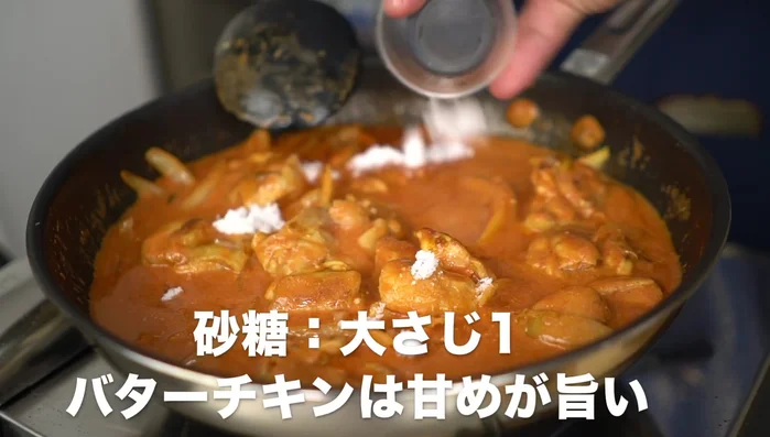 Add sugar, butter, and salt. Simmer for 78 minutes, stirring occasionally to prevent burning.