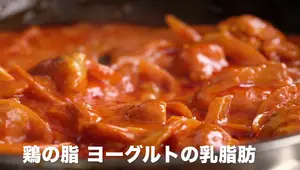 Quick & Easy Butter Chicken Curry: Kijima's 15-Minute Recipe