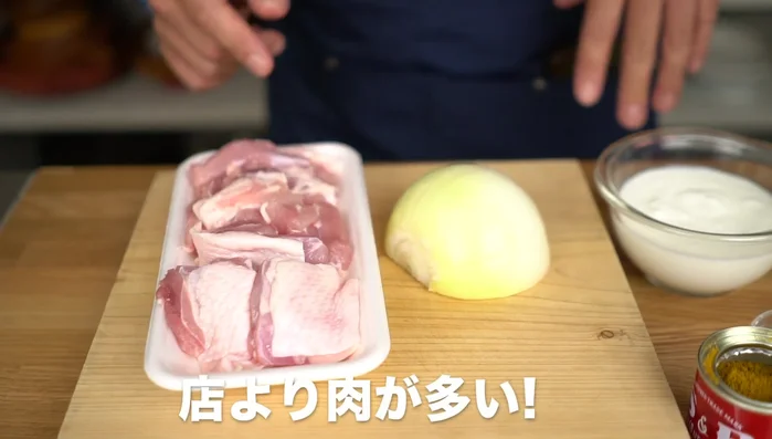 Cut chicken thighs into pieces for deep frying. Fry chicken skin-side down until oil releases. Sprinkle salt.