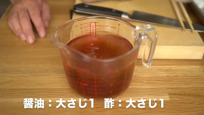 Add soy sauce, vinegar, and 2 tablespoons of apple juice to the reserved broth. Adjust seasoning with salt to taste.