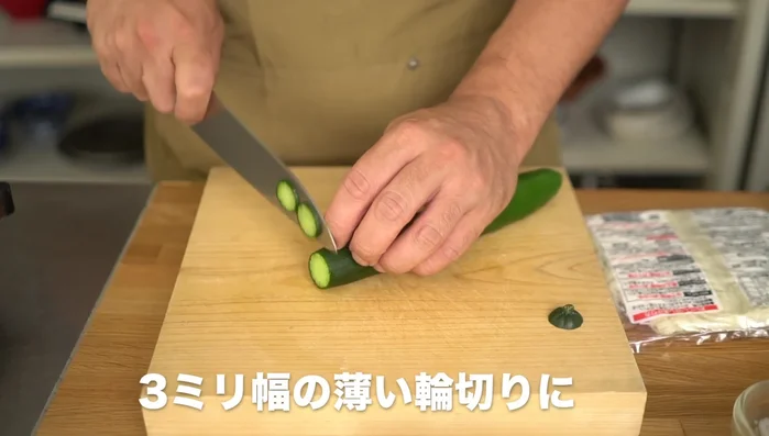 Rub thinly sliced cucumbers with salt, let sit for 10 minutes, then squeeze out excess water.