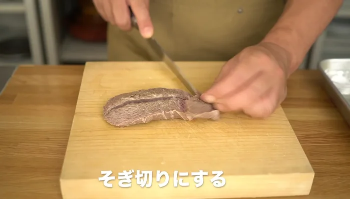 Thinly slice the cooled beef.
