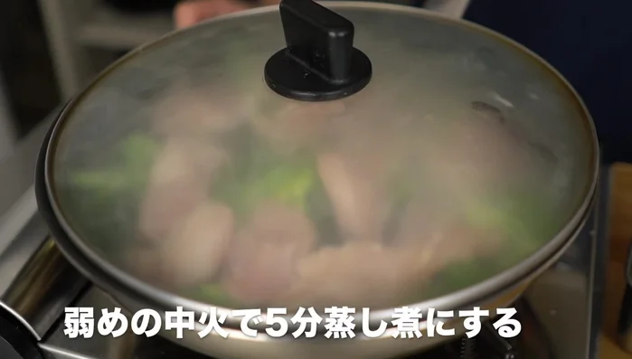 Cover and steam over low to medium heat until chicken is cooked through.