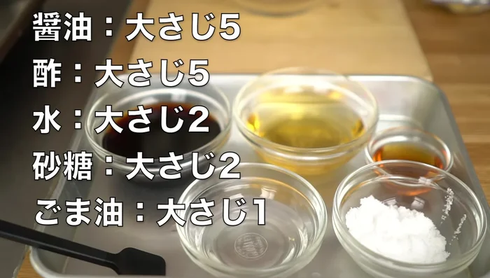Prepare the sauce: Mix soy sauce, vinegar, water, sugar, and sesame oil in a bowl. This sauce can be stored in the fridge for about 2 weeks.