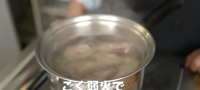 Once boiling, remove any scum from the surface. Reduce heat to low and simmer for 15 minutes.