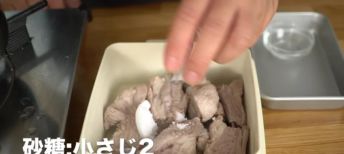 Season the spare ribs with sugar and salt. Add enough of the boiling water used to cook the ribs to the container. Let it cool completely.