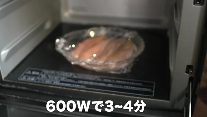 Microwave for 3-4 minutes, or until the chicken is cooked through and the surface is white.