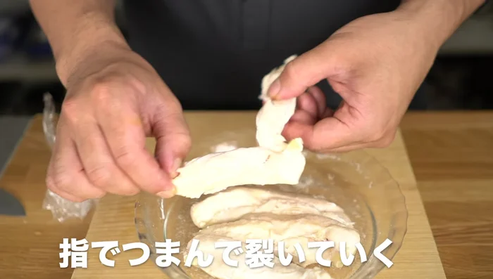 Once cooled, remove the plastic wrap and loosen the chicken using a knife on a cutting board. Avoid using your fingers.