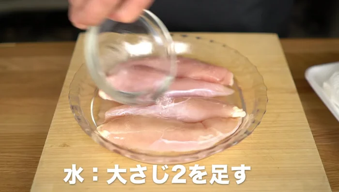 Add water until the chicken is about half-submerged.