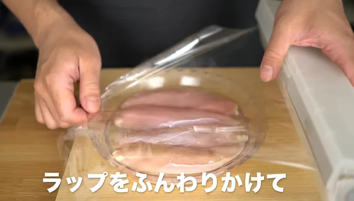 Cover the dish loosely with plastic wrap, leaving a few holes for ventilation.