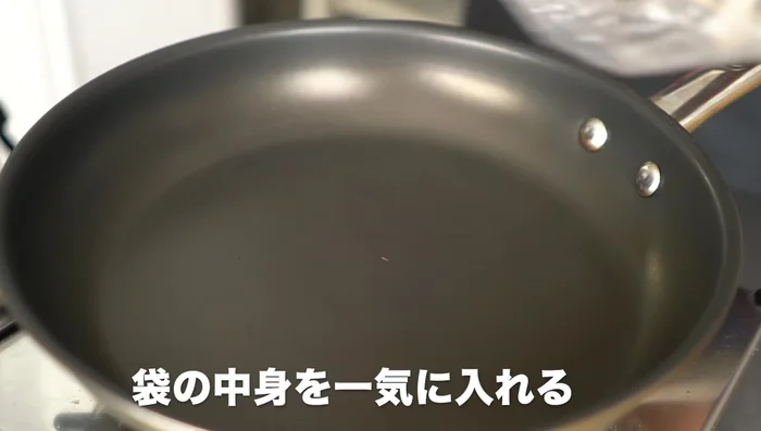 Pour the contents of the bag into the hot pan. No need to add extra oil. (213.76)