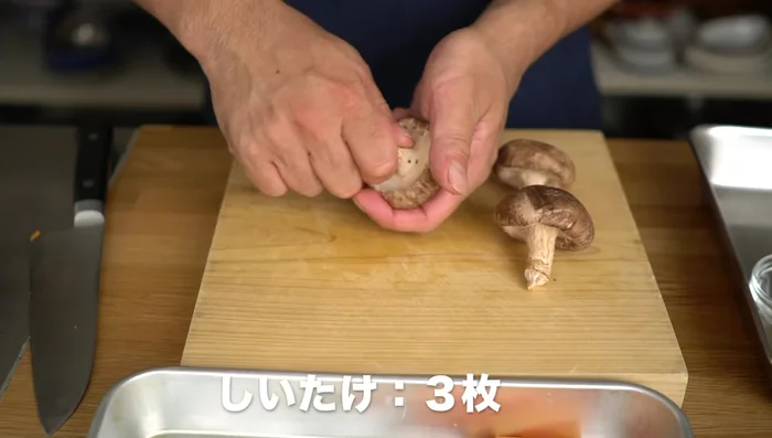 Remove shiitake stems and thinly slice the mushrooms. (66.439)