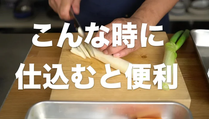 Cut green onions (both white and green parts) into diagonal slices. (82.759)