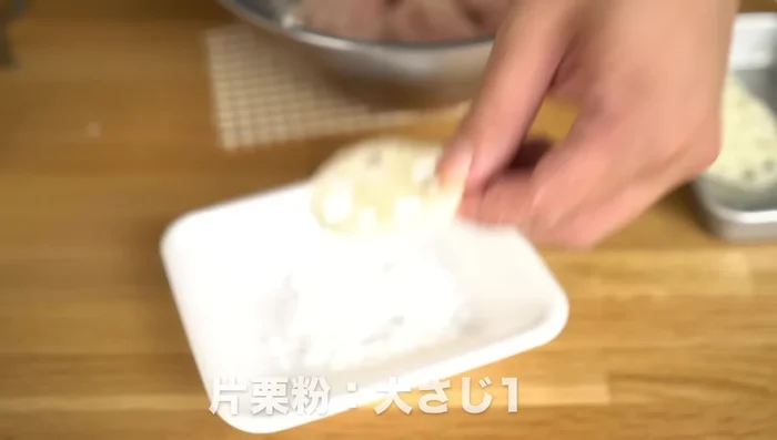 Lightly coat both sides of the reserved lotus root slices with potato starch.