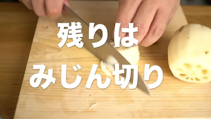 Cut the remaining sliced lotus root into thin strips, then finely chop them. This finely chopped lotus root will be mixed with the minced meat.