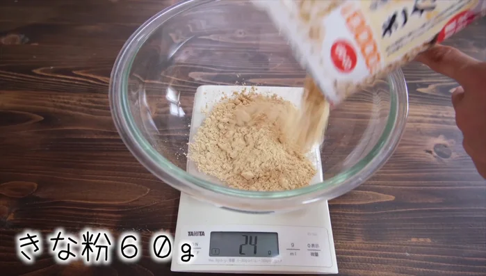 Combine kinako, brown sugar, milk, and salad oil in a bowl. Mix well until all ingredients are incorporated.