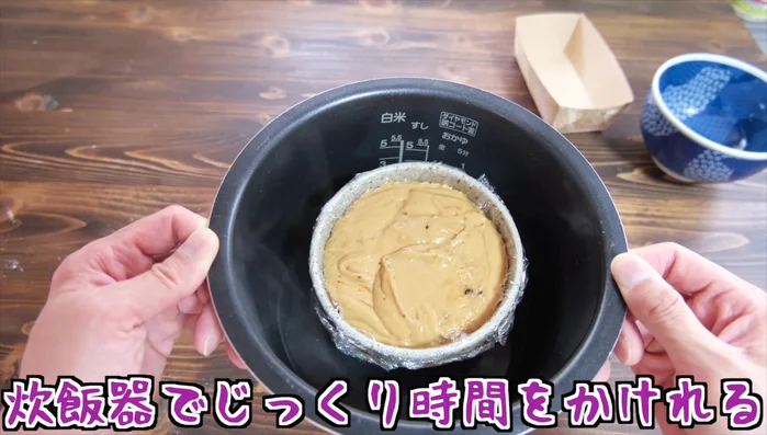 Close the lid and press the cook button on the rice cooker. Cook until the cycle is complete.