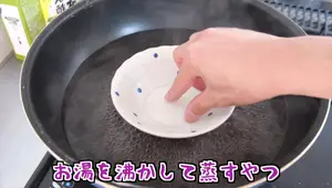 Fluffy Brown Sugar Kinako Steamed Buns: Rice Cooker Recipe