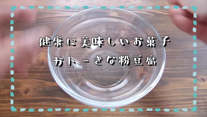 Crack eggs into a bowl and beat them roughly. It doesn't need to be perfectly smooth.