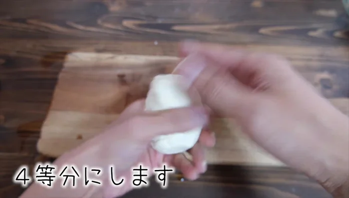 Divide the dough into 4 equal parts. Divide each part in half.