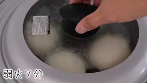 Ikinari Dango Recipe: Easy Kumamoto Sweet Potato Dumplings