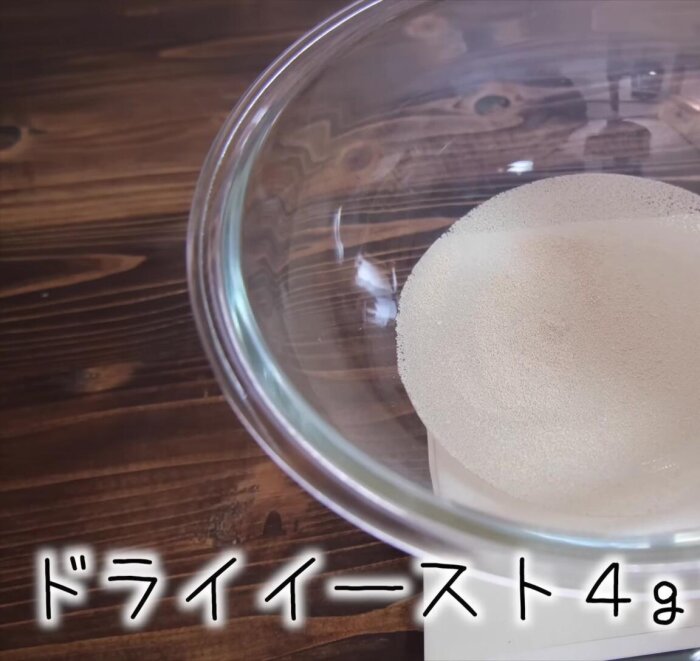 Add rice flour (200g) and salt (3g) to the yeast mixture. Mix until a sticky dough forms. Add more water if necessary to achieve a ribbon-like consistency.