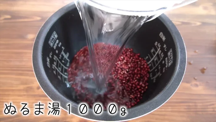 Press the cook button on the rice cooker. Normal cooking setting is fine. Cook until the beans are soft and easily mashed.