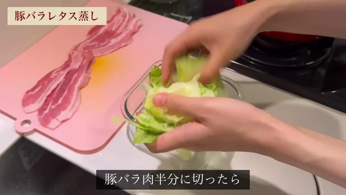 Make pork belly lettuce bugs: Cut pork belly in half, tear off red pepper, place in a container, add pork belly, wrap, and cook for 4 minutes. Drain water, drizzle ponzu sauce, add salt.