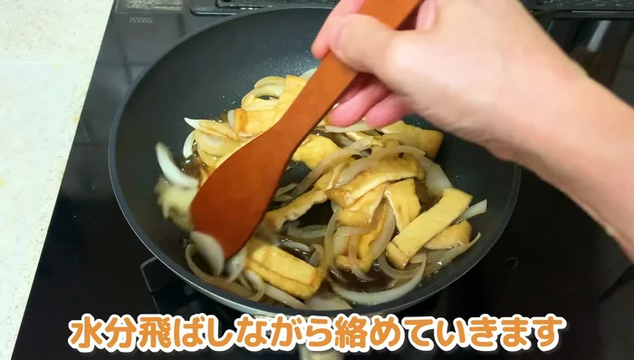 Pour in the prepared seasoning, stirring to coat the tofu and onions. Simmer until the sauce thickens slightly.