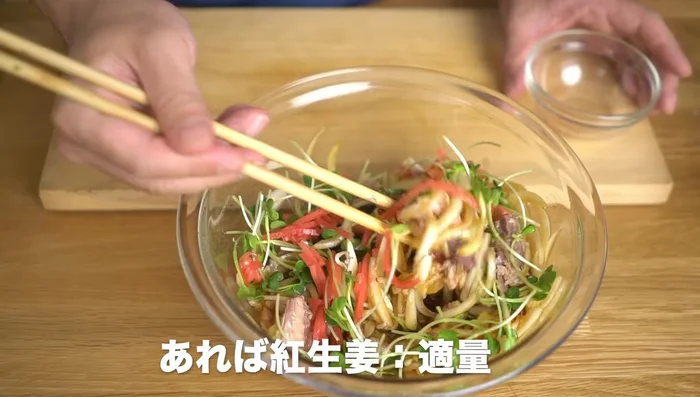 Add red ginger for color and spice. Add sesame oil for a touch of oiliness and sourness. Add sesame seeds for flavor.