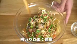 No-Cook New Onion & Boiled Mackerel Nanbanzuke Recipe