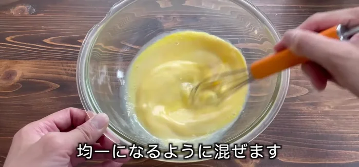 Mix the pudding ingredients well.