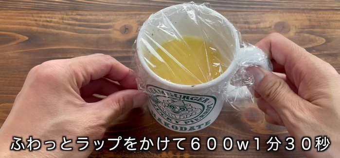 Microwave the pudding at 600W for 1 minute and 30 seconds.