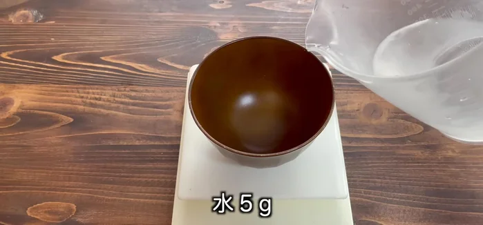 Measure out an additional 5g of water.