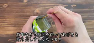 4-Ingredient Matcha Pudding: Easy No-Bake Recipe