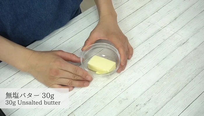 Melt butter in the microwave (600W, 40 seconds). Mix well.
