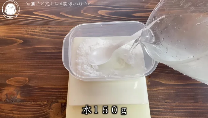 Add 150g of water and mix until uniform.