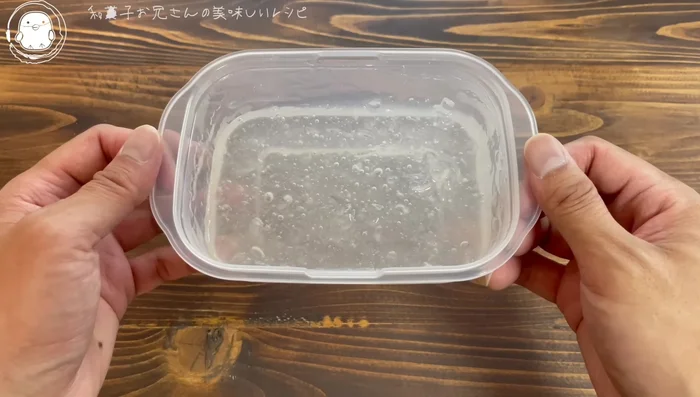 Let it cool down at room temperature. Avoid refrigerating as it will harden.