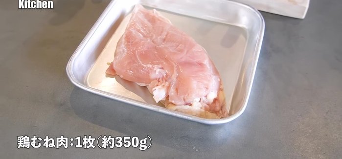 Open the chicken breast: Make a smooth incision in the middle, then use the knife tip to open it up thinly and flat. Repeat on the other side.