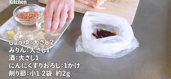 Prepare the sauce: Mix soy sauce, mirin, garlic, alcohol, and bonito flakes (or finely shaved tuna).